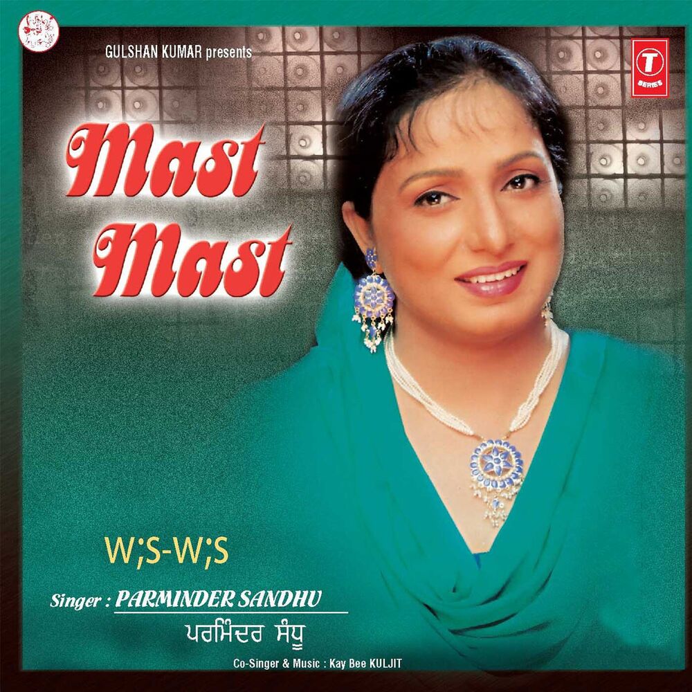 Picture of Mast Mast