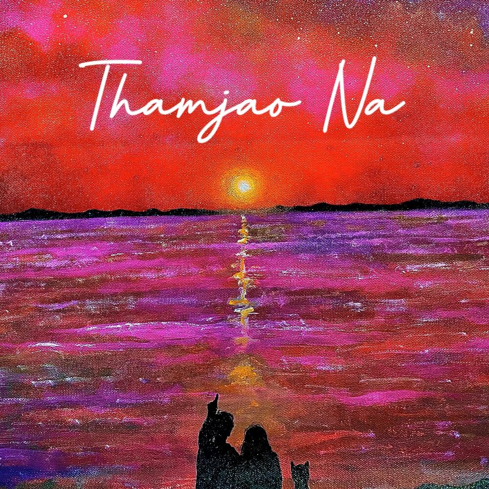 Picture of Thamjao Na