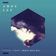 Little Light (Mighty Maya Mix) by Amos Lee album cover