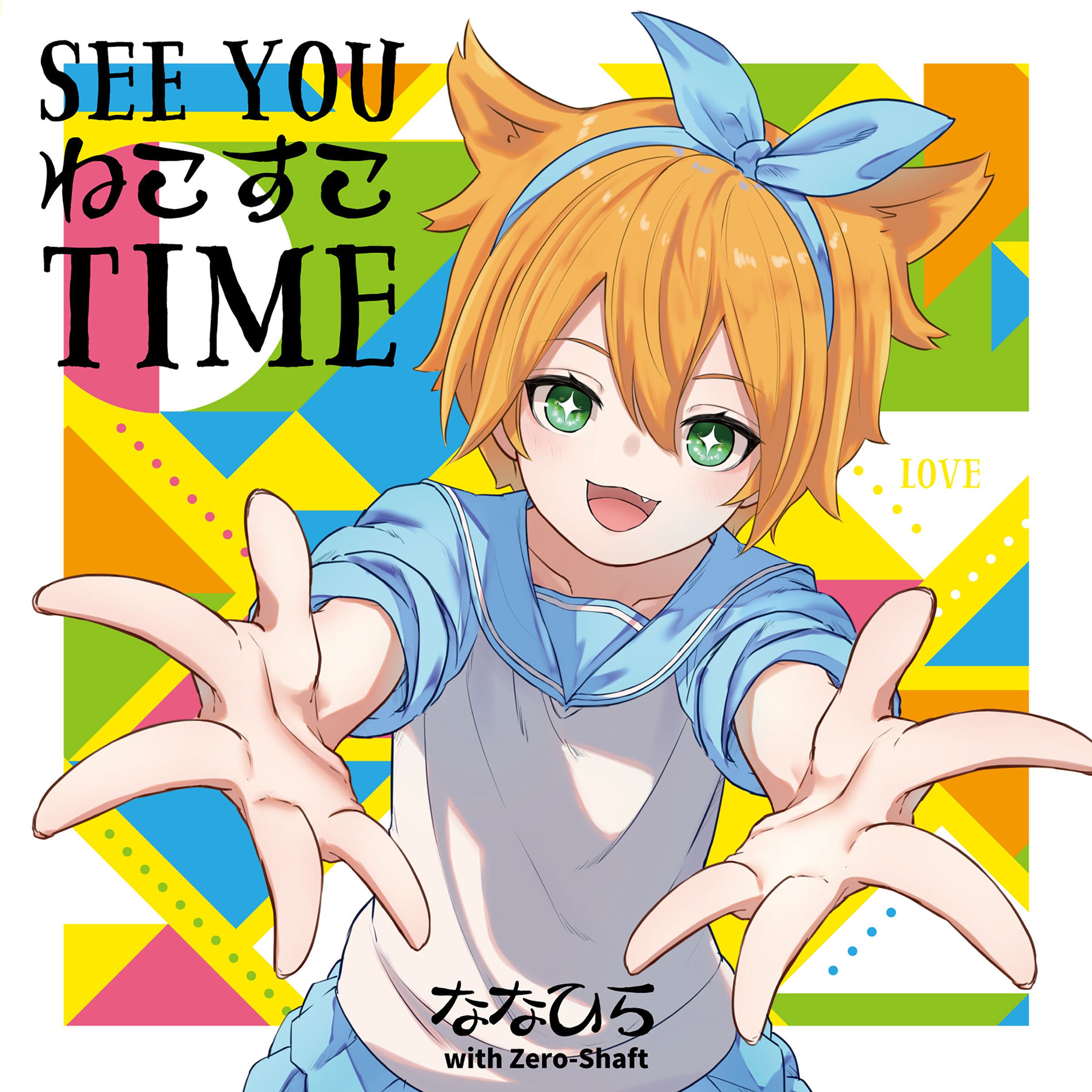 Zero-Shaft - Zero-Shaft Princess Vocal Collection | Deezer