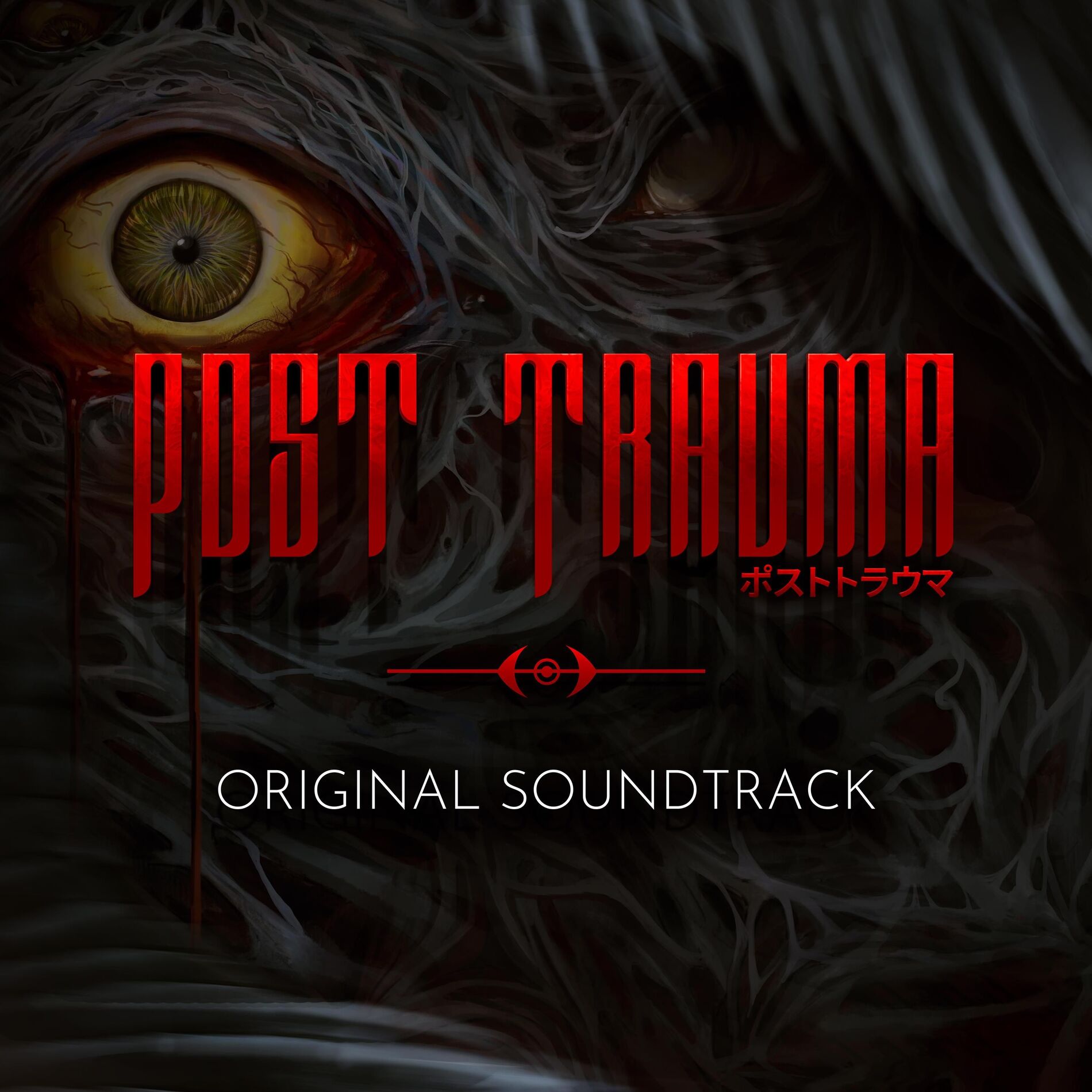 Album cover of Post Trauma (Original Soundtrack)