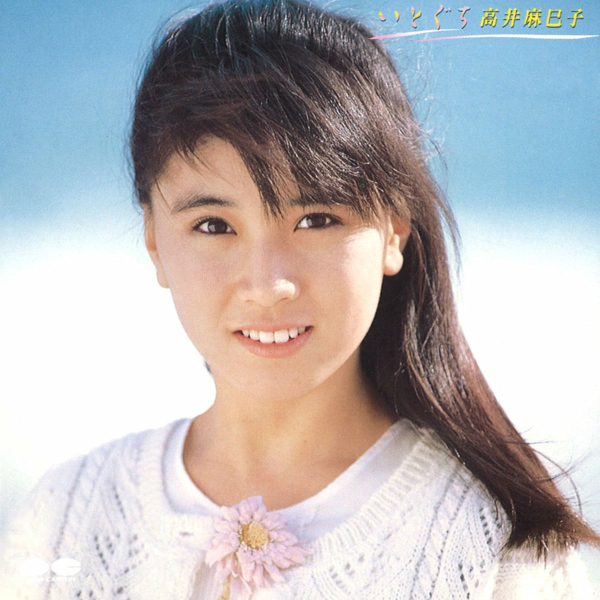 Mamiko Takai - Itoguchi | Deezer