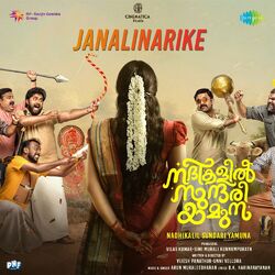 Cover of Janalinarike (From "Nadhikalil Sundari Yamuna")