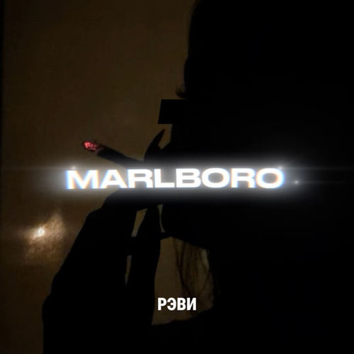 Marlboro