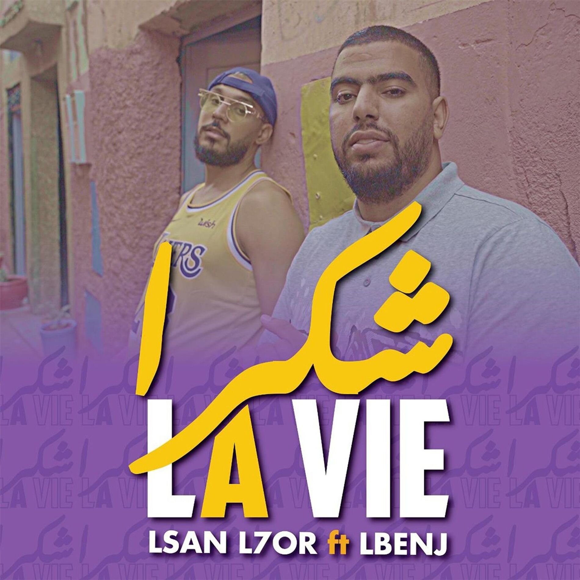 Album cover of Chokran la vie (feat. Lsan L7or)