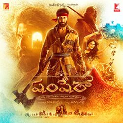 Cover of Shamshera - Telugu