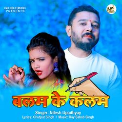 Cover of Balam Ke Kalam