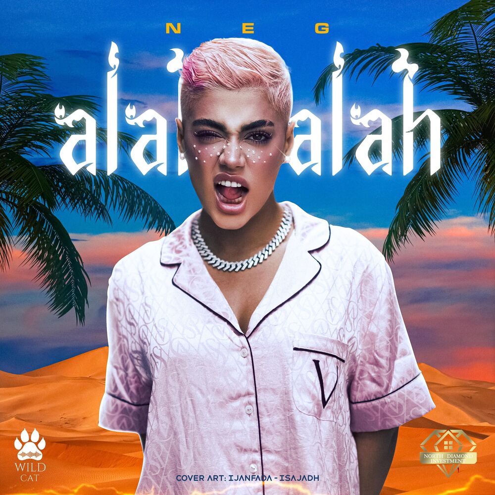 Picture of Alah Alah