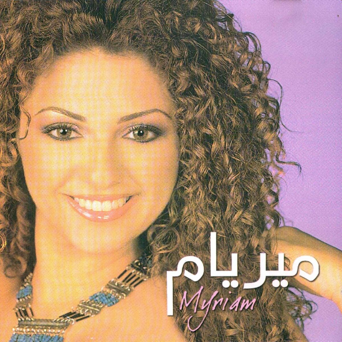 Album cover of Ghamarni