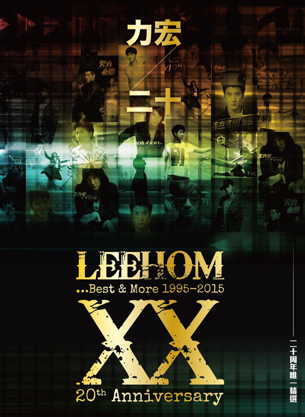 Leehom Wang - Leehom XXBest & More | Deezer