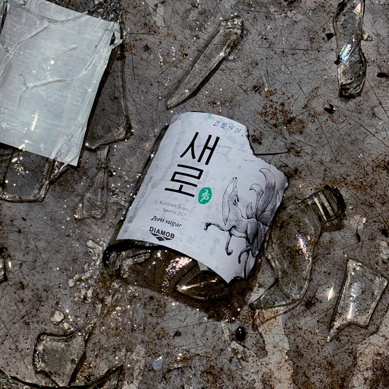 DIAMOB – Be New – Single