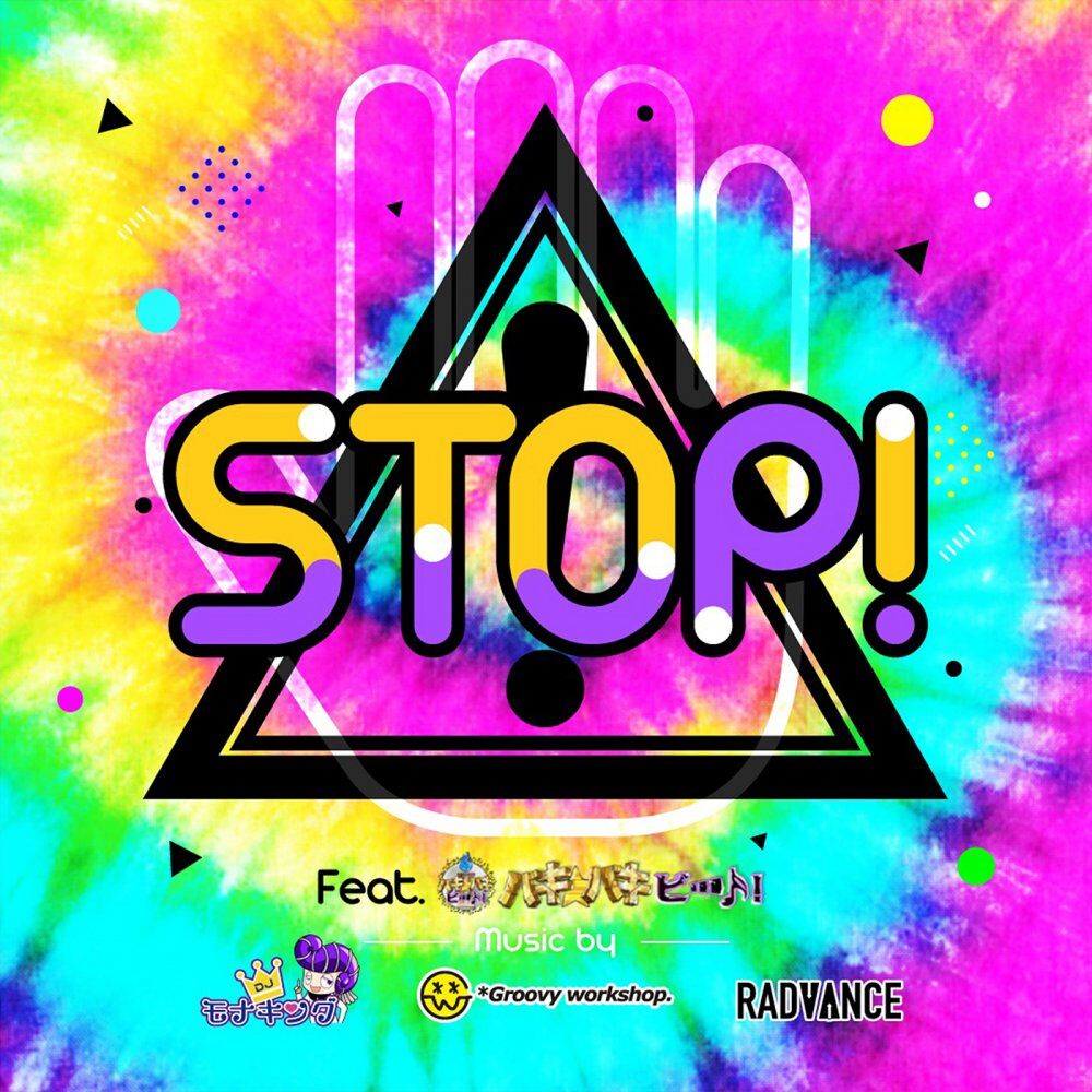 Picture of Stop!