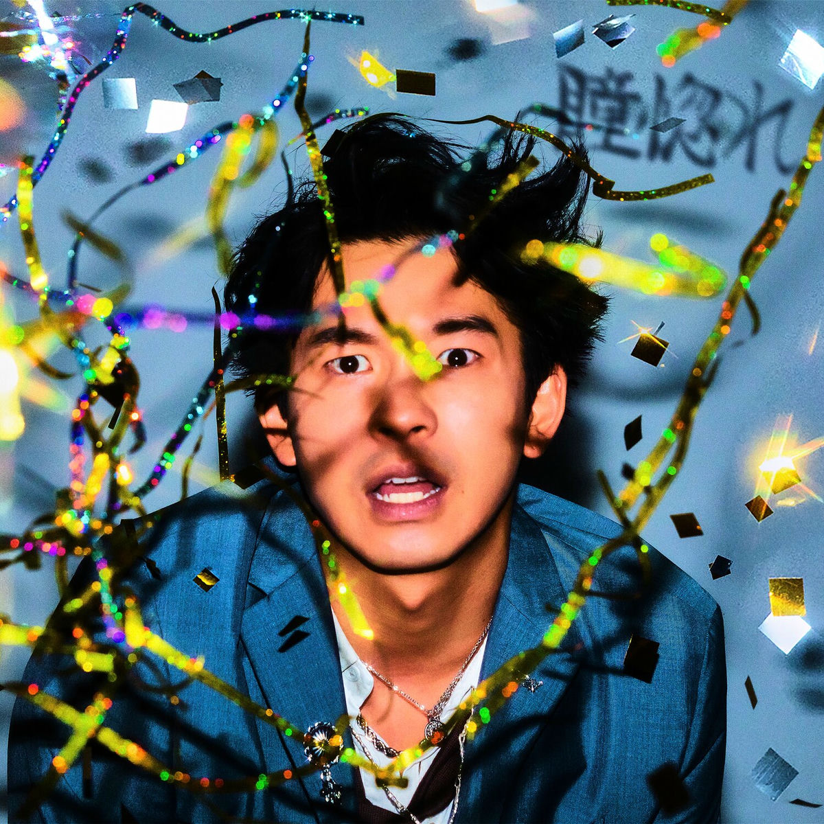 Vaundy: albumy, piosenki, koncerty | Deezer