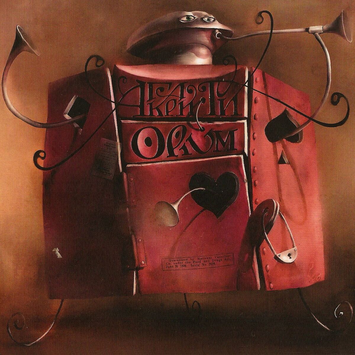Album cover of Опиум