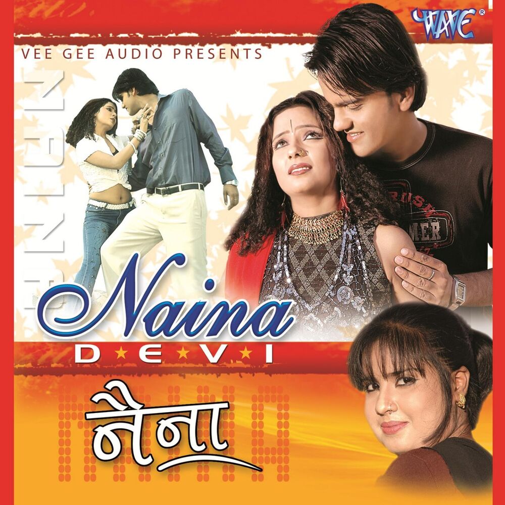 Picture of Naina