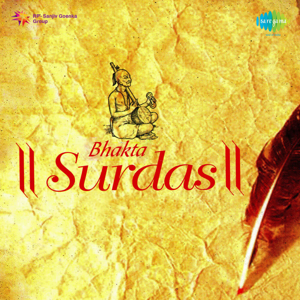 Picture of Bhakta Surdas (Original Motion Picture Soundtrack)