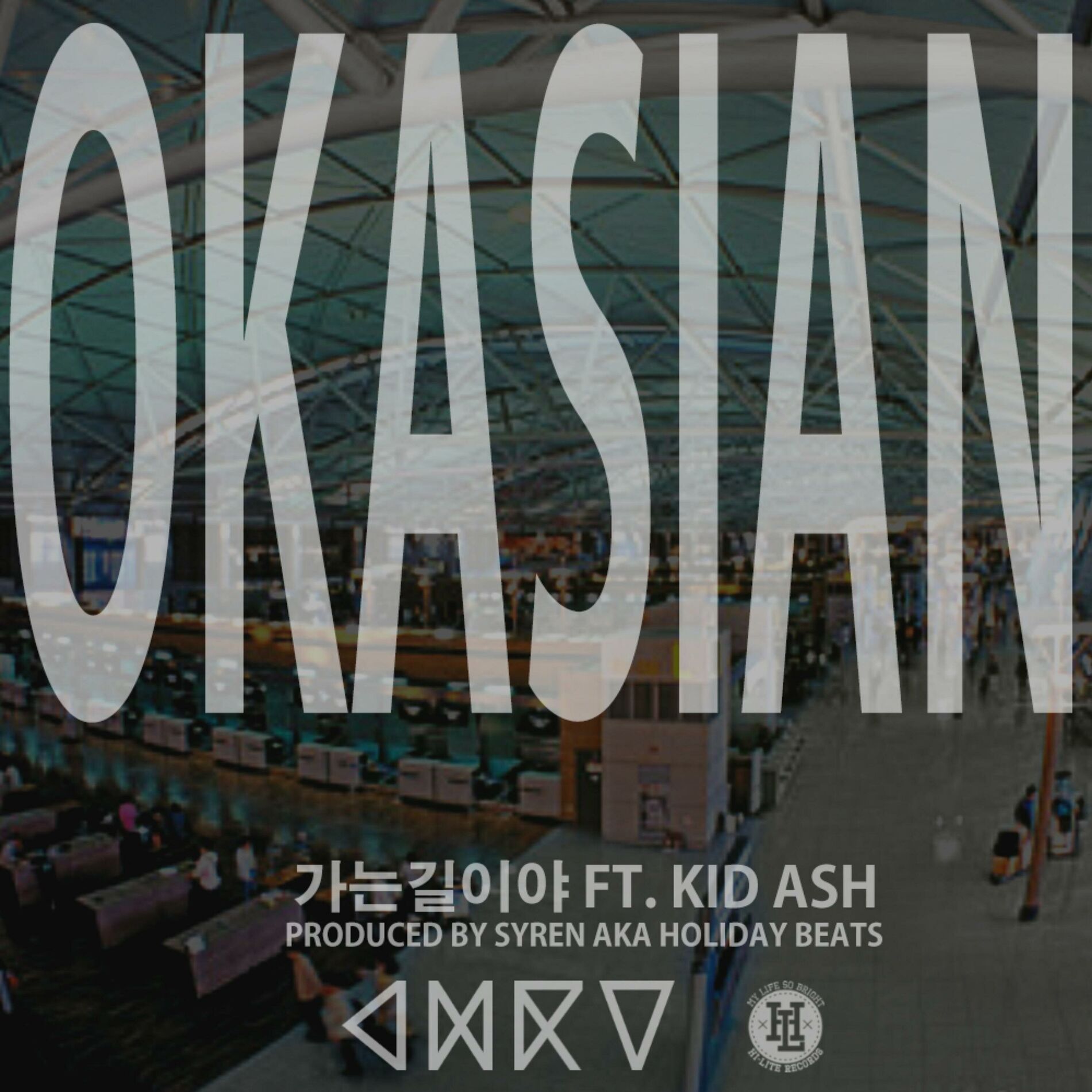 Album cover of On My Way (feat. Keith Ape)