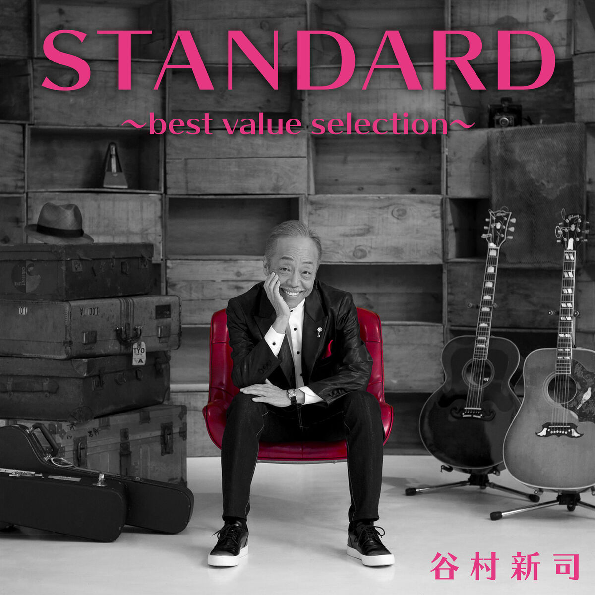 Album cover of Sarai