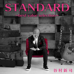 music cover
