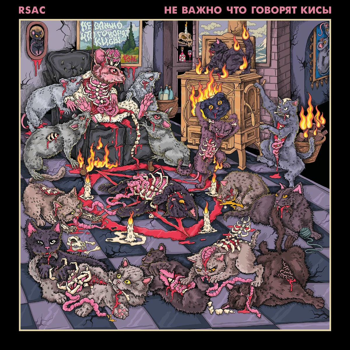 Album cover of шао кан