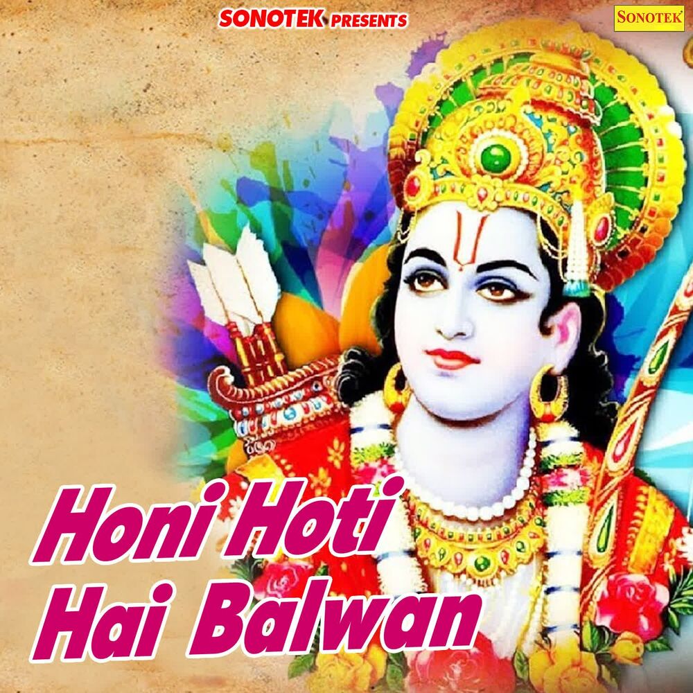 Picture of Honi Hoti Hai Balwan