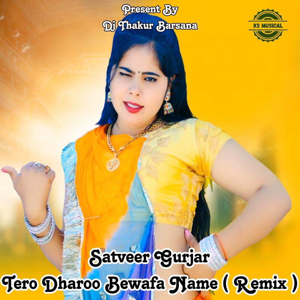 Picture of Tero Dharoo Bewafa Name (Remix)