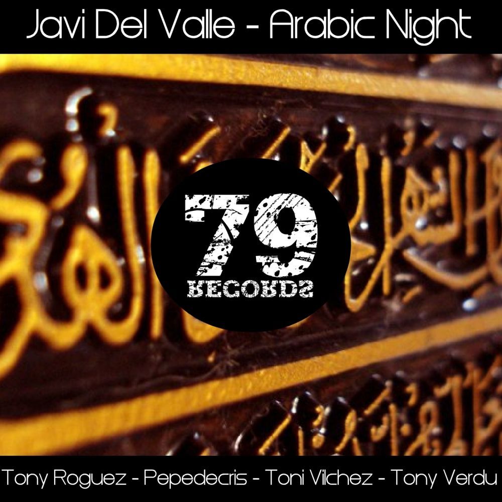 Picture of Arabic Night