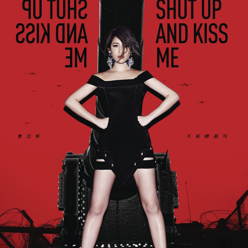 Picture of Shut Up & Kiss Me