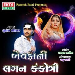 Cover of Bewafani Lagan Kankotri