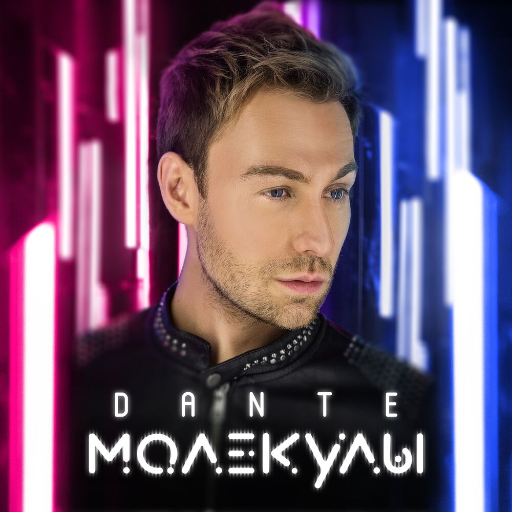 Picture of Молекулы