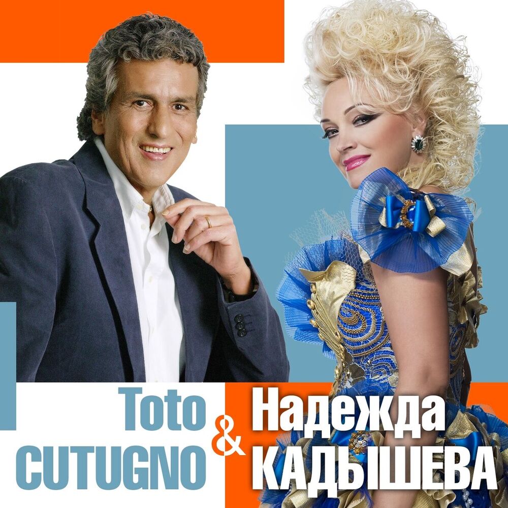 Picture of Подмосковные вечера