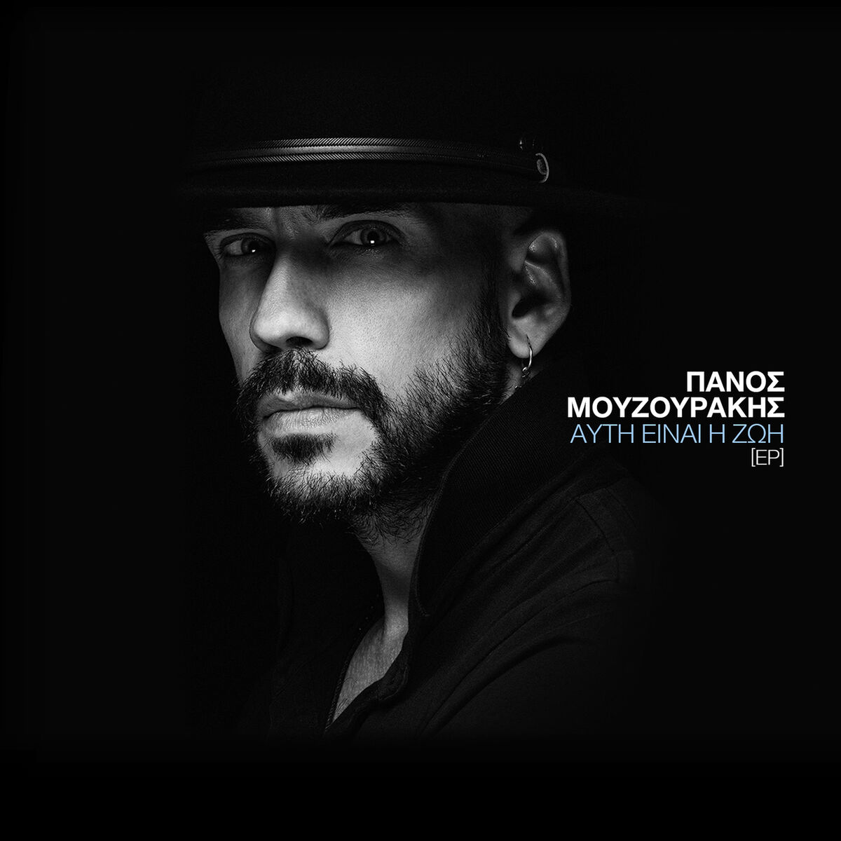 Album cover of Afti Ine I Zoi