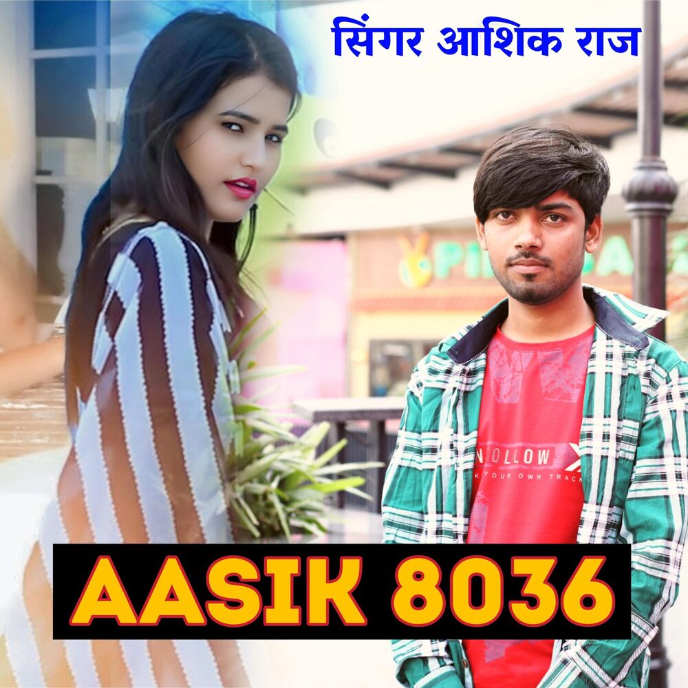 Picture of Aasik 8036