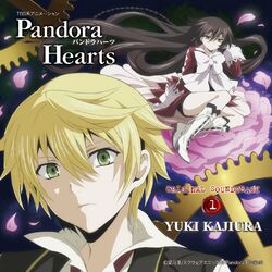Cover of PandoraHearts Original Soundtrack 1