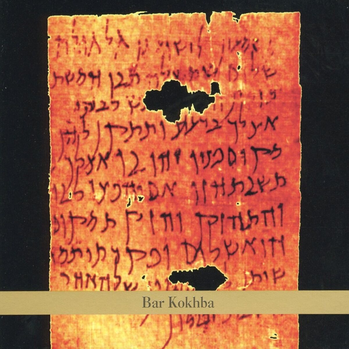 Album cover of Mahshav 2