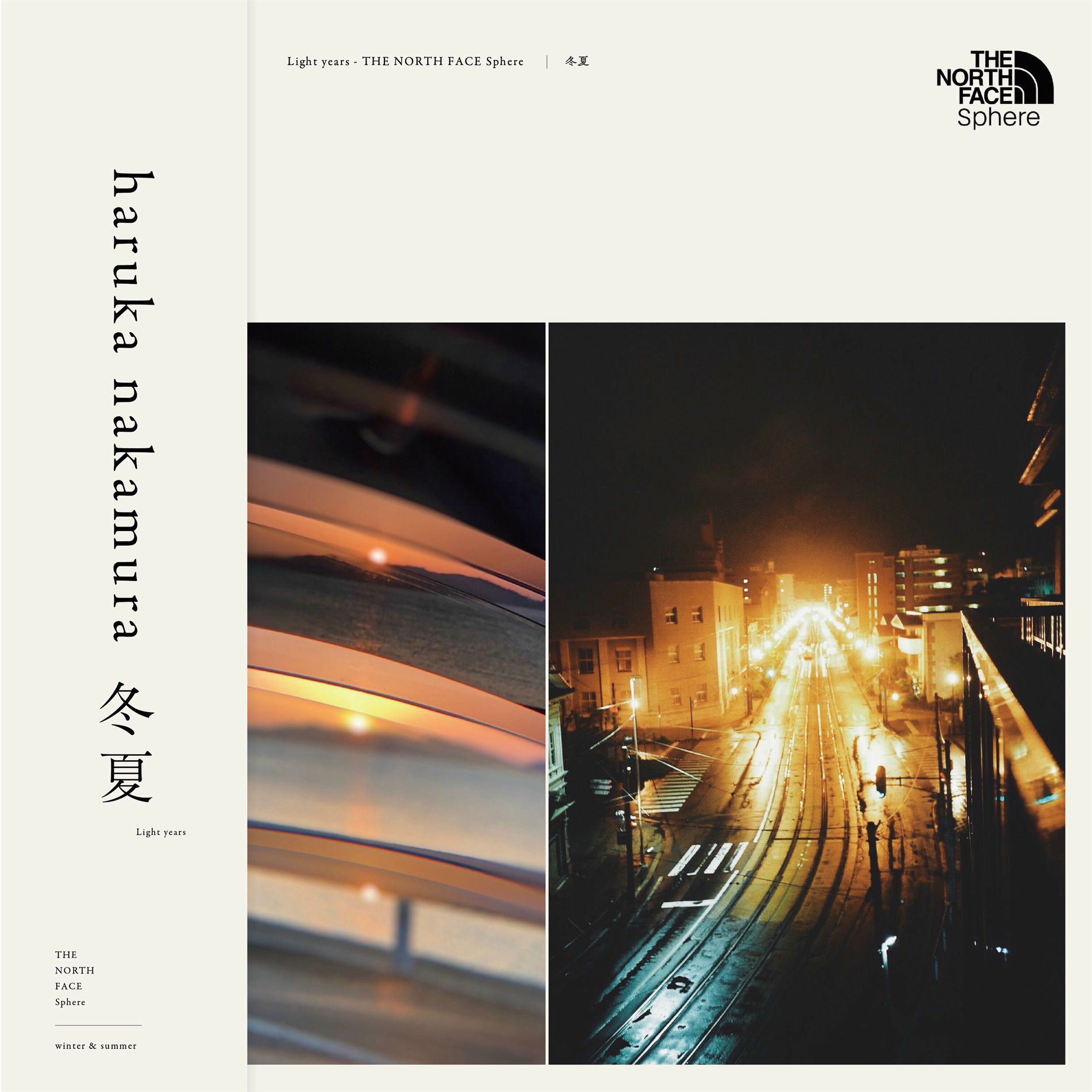 ending music haraka nakamura 他 ending music haraka nakamura 他 haruka nakamura - Apple Music