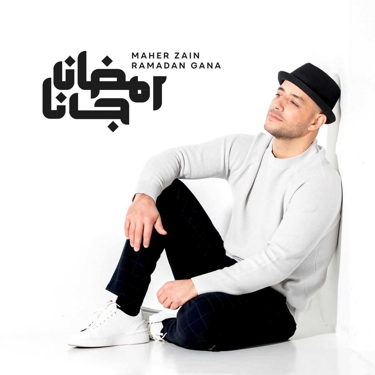 Album cover of Ramadan Gana