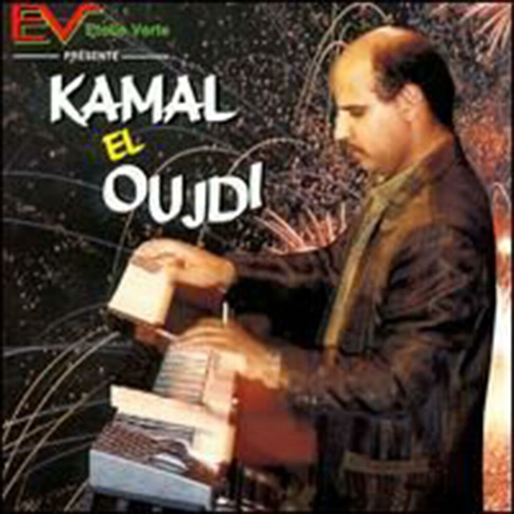 Picture of Kamal el Oujdi