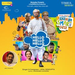 Cover of Hello Hello Hello (From "Bhuban Babur Smart Phone")