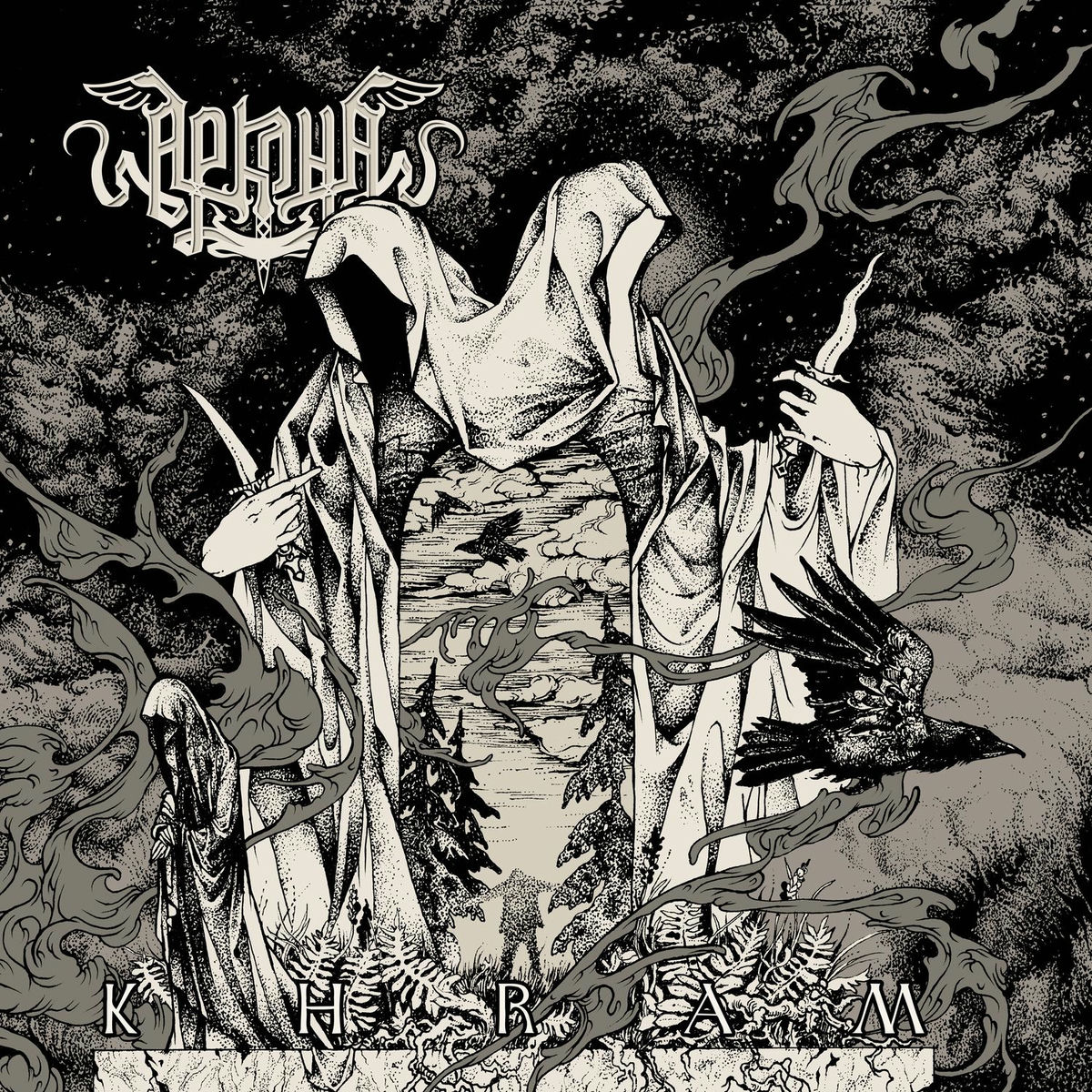 Album cover of Khram