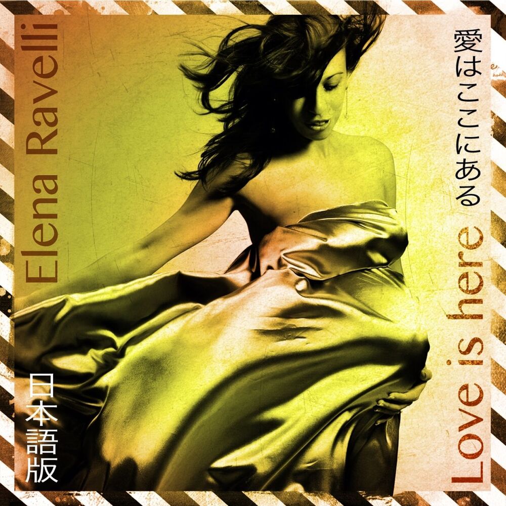 Picture of Love Is Here (Japan Edition)