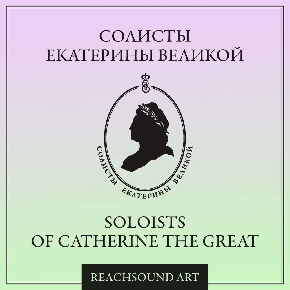 Picture of Anton Ferdinand Tietz: Sonata for Violin and Harpsichord in C Minor Op.3 (Russian Early Music)