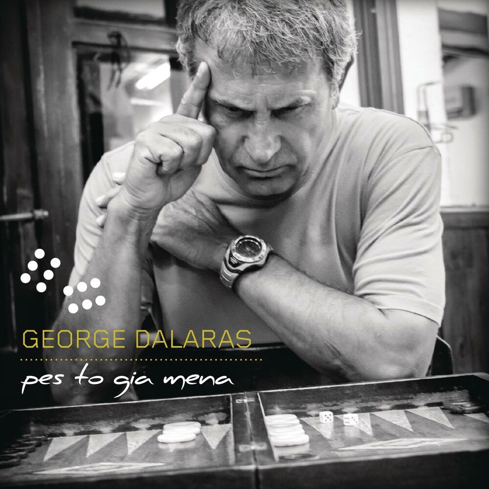 Picture of Pesto Gia Mena