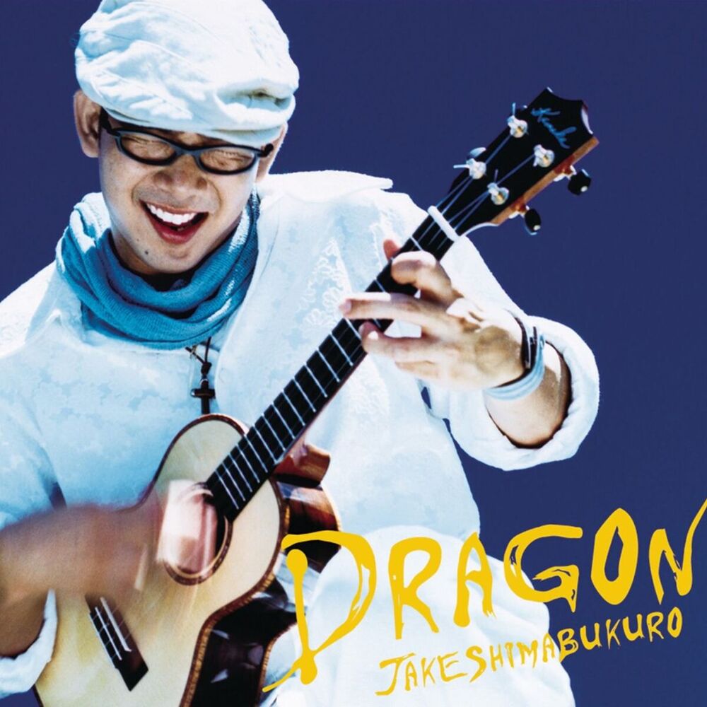 Picture of Dragon