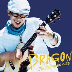 Cover of Dragon
