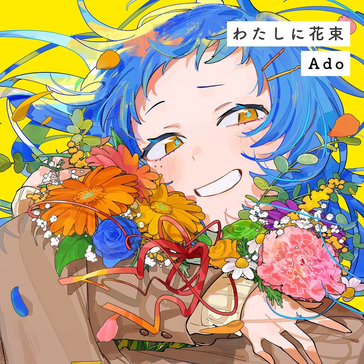 Album cover of Bouquet for Me