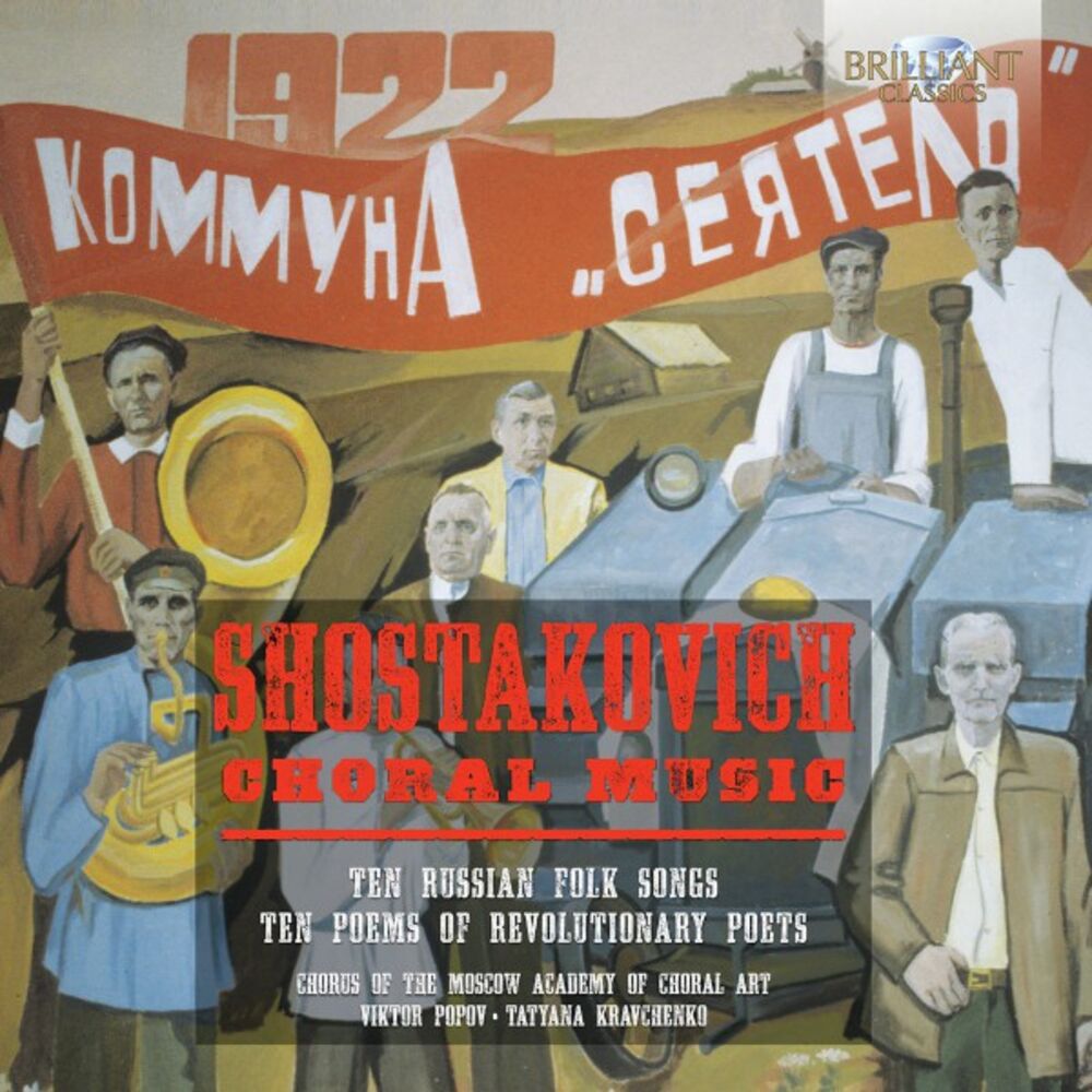Picture of Shostakovich: Choral Music