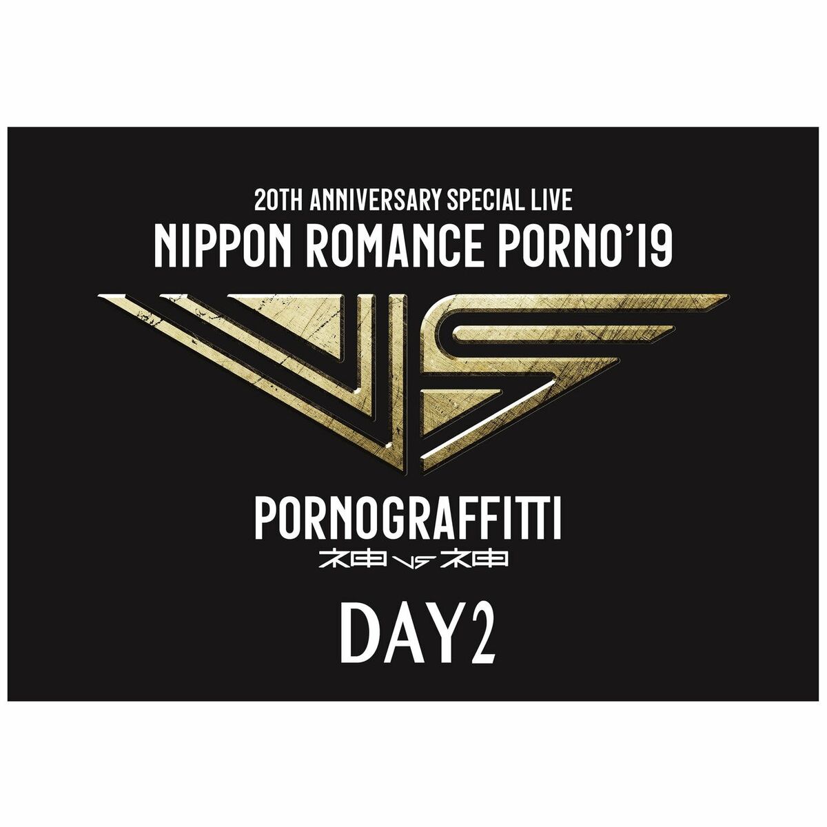 Album cover of Hitorino Yoru