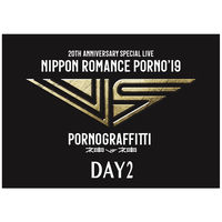 Porno Graffitti: albums, songs, concerts | Deezer