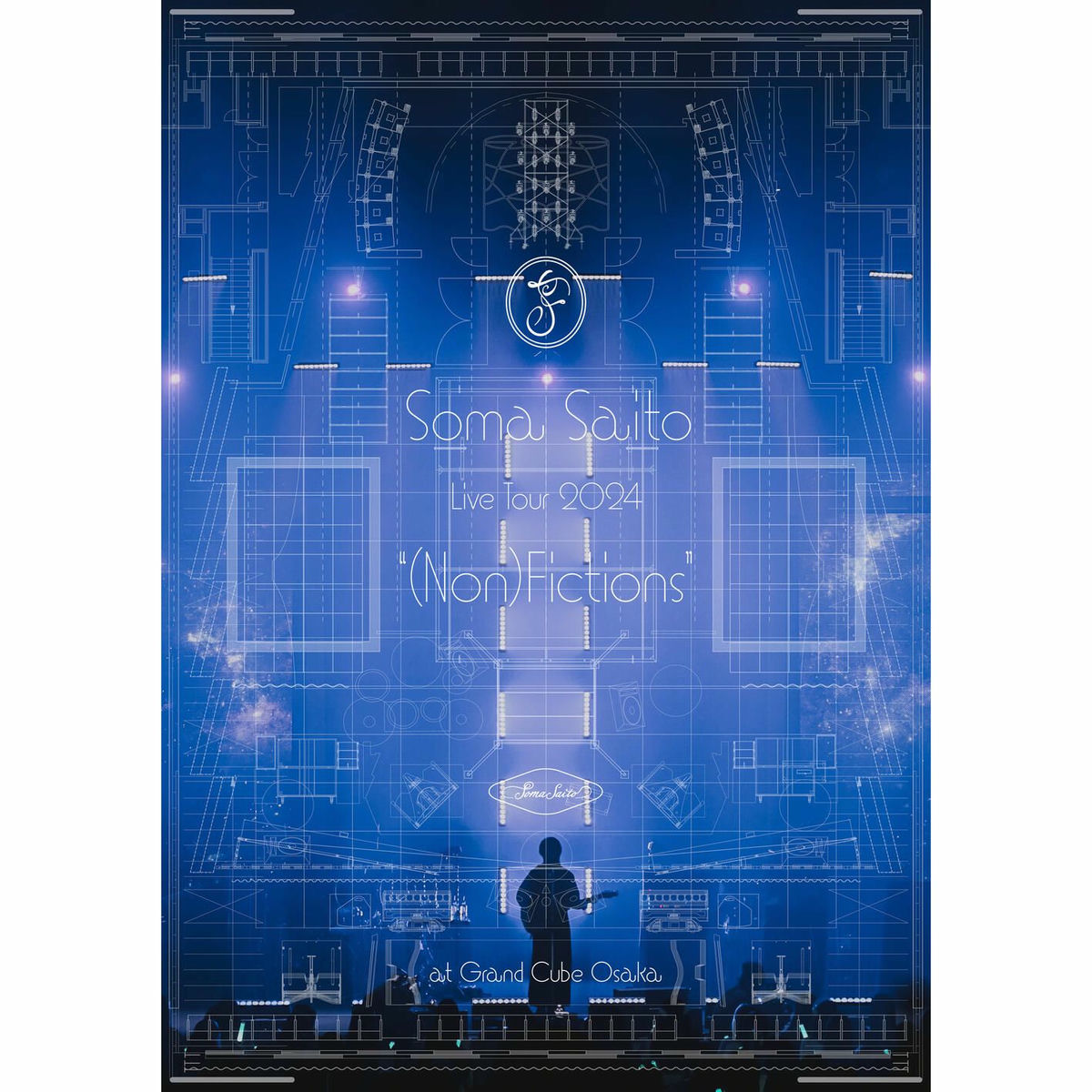 Soma Saito - Quantum Stranger | Deezer